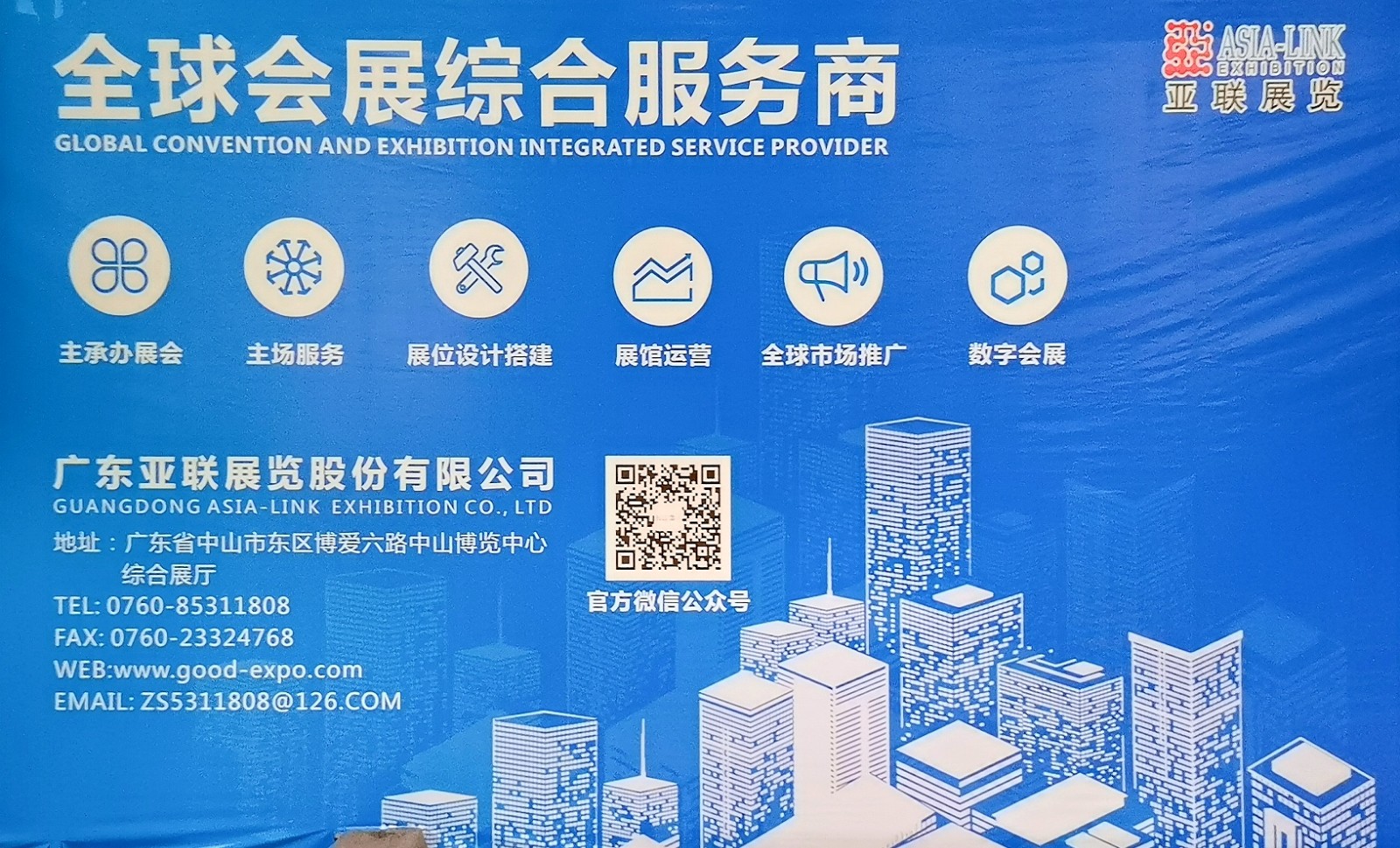 2023第十一届江门先进制造业博览会／机床刀具／机器人／激光设备／环保设备／智能包装设备展于2023年04月20日-22日在广东珠西国际会展中心隆重开幕！COTV全球直播、中网市场、大号会展现场发布！