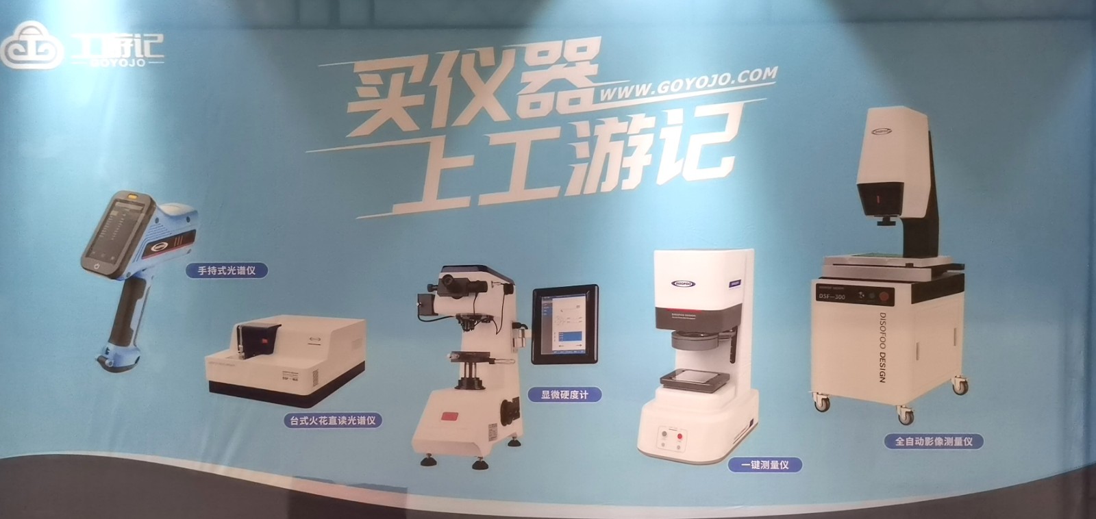 2023第十一届江门先进制造业博览会／机床刀具／机器人／激光设备／环保设备／智能包装设备展于2023年04月20日-22日在广东珠西国际会展中心隆重开幕！COTV全球直播、中网市场、大号会展现场发布！