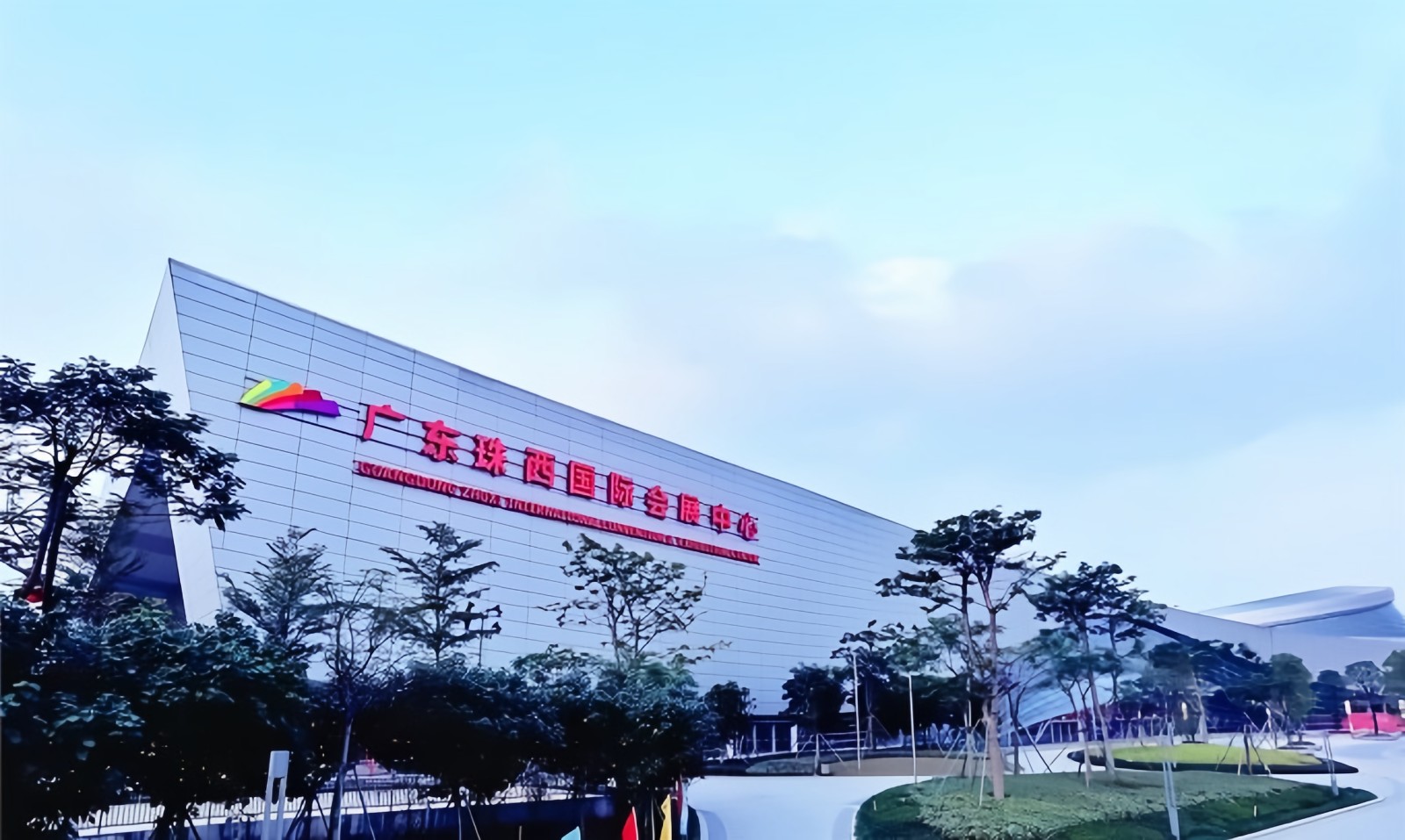 2023年第六届江门茶博会、暨东西部农产品采购节于2023年04月21日-24日在广东珠西国际会展中心隆重开幕！COTV全球直播、中网市场、大号会展现场发布！