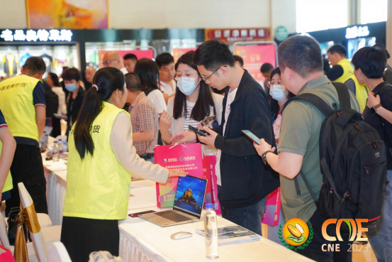 第十六届中国坚果炒货、干果果干食品采供大会在安徽合肥隆重举行