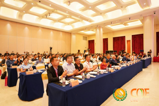 第十六届中国坚果炒货、干果果干食品采供大会在安徽合肥隆重举行