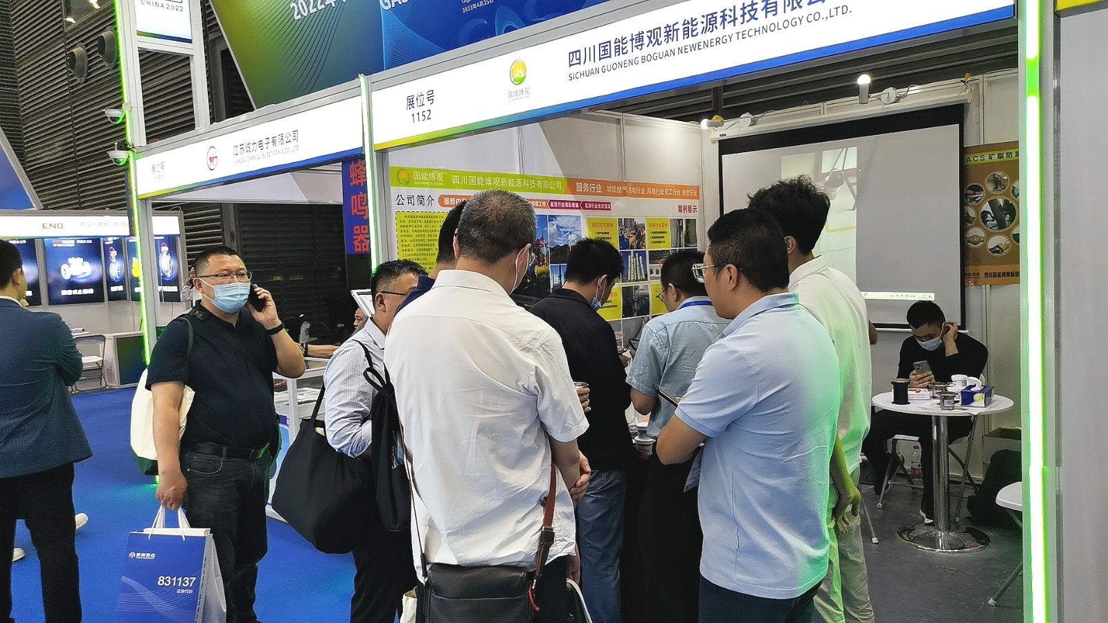 2023年(第25届)中国国际燃气、供热技术与设备展览会于2023年04月25日-27日在深圳(福田)会展中心隆重开幕!COTV全球直播、中网市场、中网TV、大号会展现场发布! 2023年(第25届)中国国际燃气、供热技术与设备展览会于2023年04月25日-27日在深圳(福田)会展中心隆重开幕!COTV全球直播、中网市场、中网TV、大号会展现场发布!