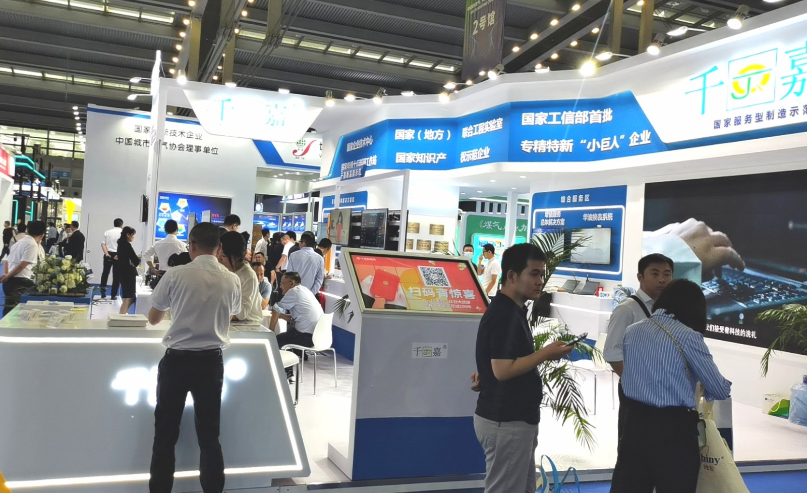 2023年(第25届)中国国际燃气、供热技术与设备展览会于2023年04月25日-27日在深圳(福田)会展中心隆重开幕!COTV全球直播、中网市场、中网TV、大号会展现场发布! 2023年(第25届)中国国际燃气、供热技术与设备展览会于2023年04月25日-27日在深圳(福田)会展中心隆重开幕!COTV全球直播、中网市场、中网TV、大号会展现场发布!