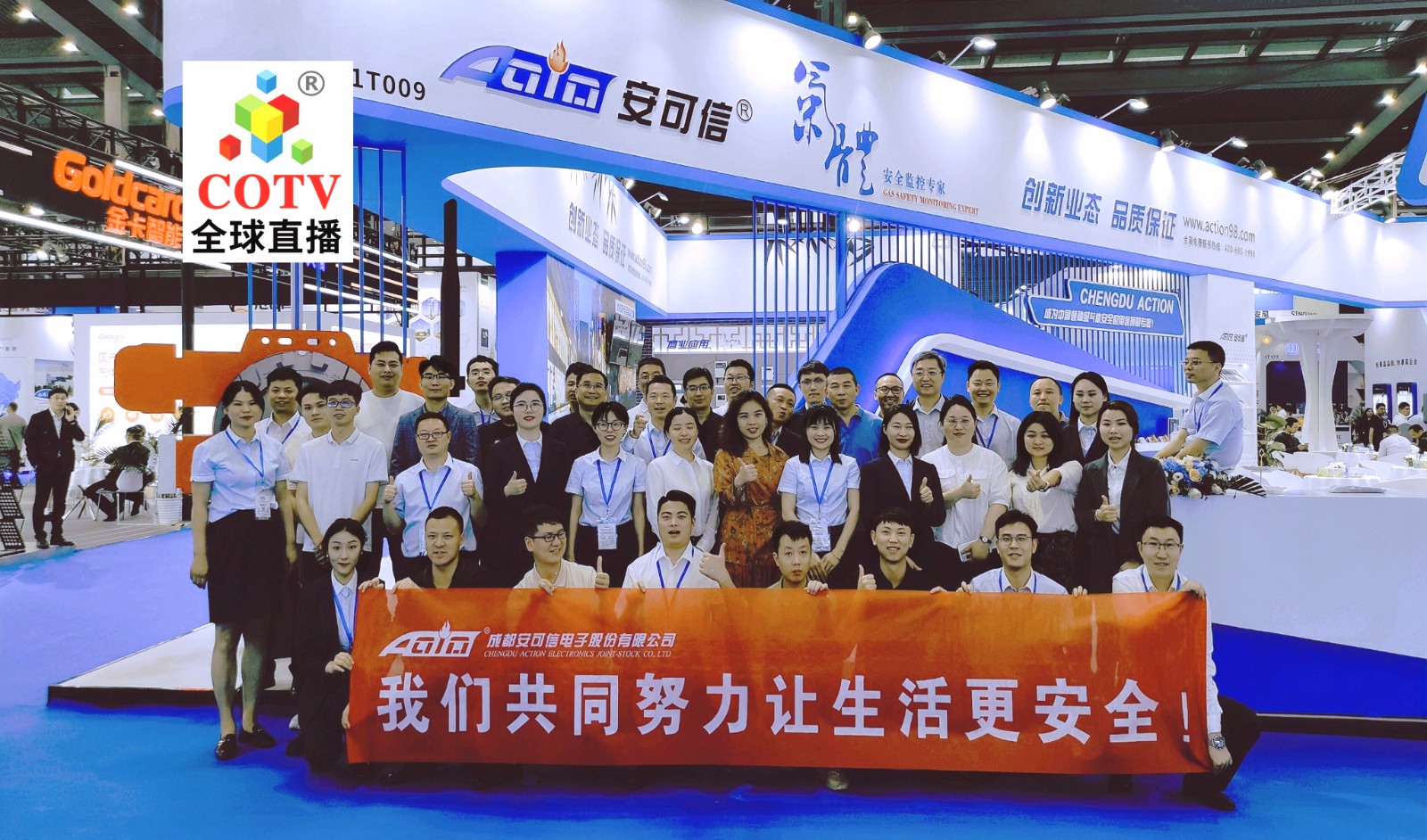 2023年(第25届)中国国际燃气、供热技术与设备展览会于2023年04月25日-27日在深圳(福田)会展中心隆重开幕!COTV全球直播、中网市场、中网TV、大号会展现场发布! 2023年(第25届)中国国际燃气、供热技术与设备展览会于2023年04月25日-27日在深圳(福田)会展中心隆重开幕!COTV全球直播、中网市场、中网TV、大号会展现场发布!