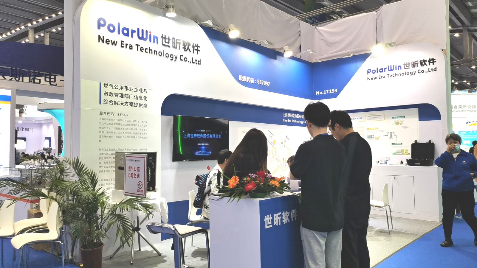 2023年(第25届)中国国际燃气、供热技术与设备展览会于2023年04月25日-27日在深圳(福田)会展中心隆重开幕!COTV全球直播、中网市场、中网TV、大号会展现场发布! 2023年(第25届)中国国际燃气、供热技术与设备展览会于2023年04月25日-27日在深圳(福田)会展中心隆重开幕!COTV全球直播、中网市场、中网TV、大号会展现场发布!