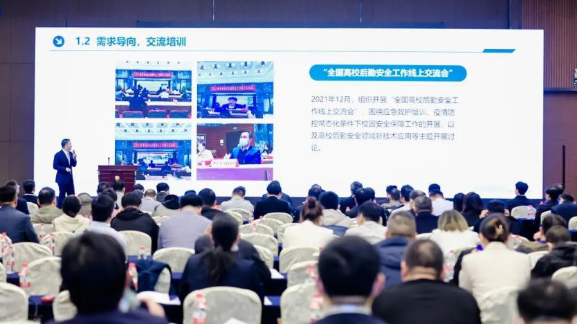 CCLE2023第五届中国教育后勤展览会在南京成功举办! CCLE2023第五届中国教育后勤展览会在南京成功举办!