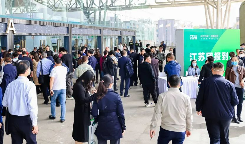 CCLE2023第五届中国教育后勤展览会在南京成功举办! CCLE2023第五届中国教育后勤展览会在南京成功举办!