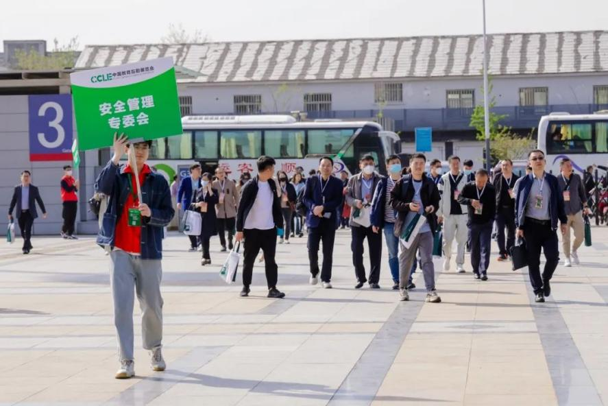 CCLE2023第五届中国教育后勤展览会在南京成功举办! CCLE2023第五届中国教育后勤展览会在南京成功举办!