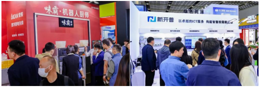 CCLE2023第五届中国教育后勤展览会在南京成功举办! CCLE2023第五届中国教育后勤展览会在南京成功举办!