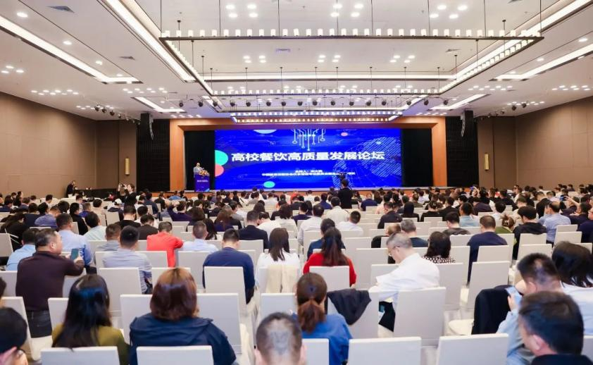 CCLE2023第五届中国教育后勤展览会在南京成功举办! CCLE2023第五届中国教育后勤展览会在南京成功举办!