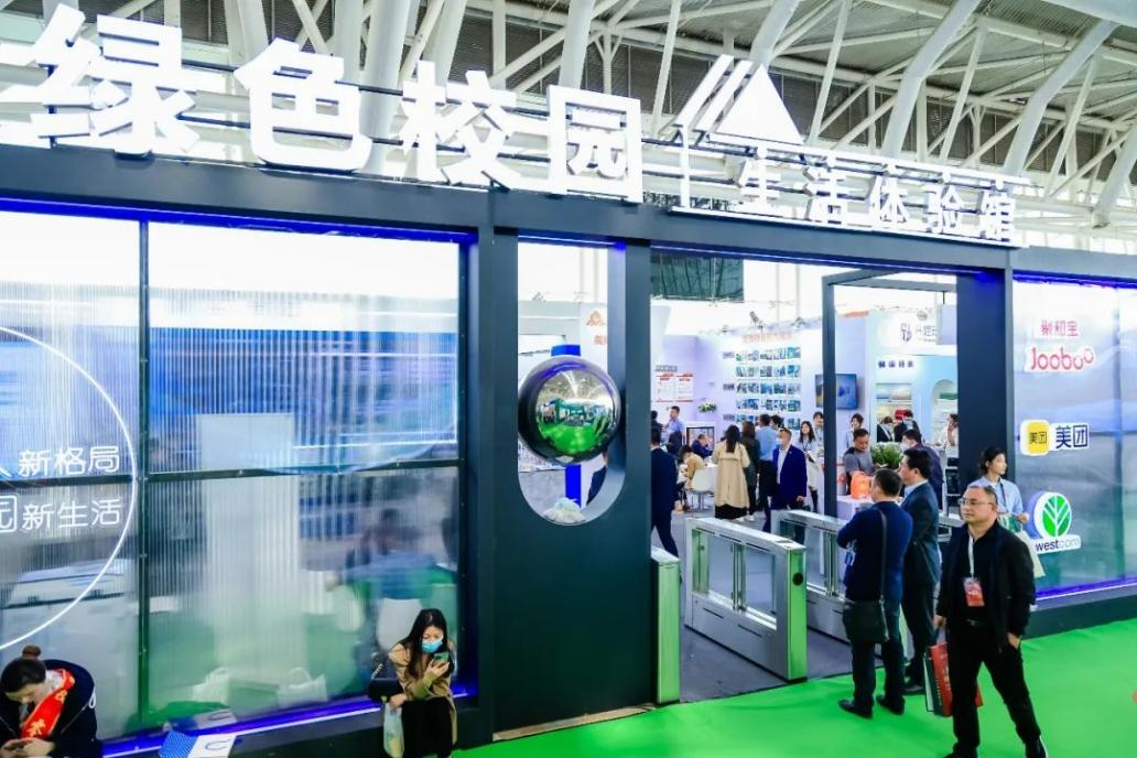 CCLE2023第五届中国教育后勤展览会在南京成功举办! CCLE2023第五届中国教育后勤展览会在南京成功举办!