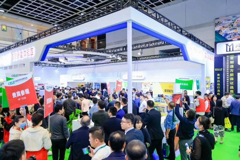 CCLE2023第五届中国教育后勤展览会在南京成功举办! CCLE2023第五届中国教育后勤展览会在南京成功举办!