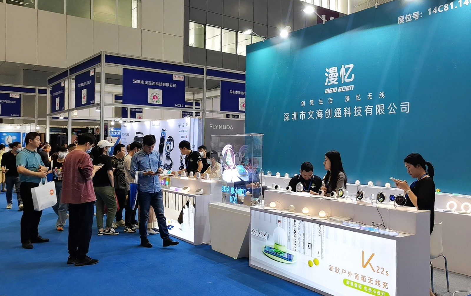 2023第31届中国(深圳)国际礼品、工艺品、钟表及家庭用品博览会于2023年04月27日-29日在深圳国际会展中心隆重开幕!COTV全球直播、中网市场、大号会展现场发布! 2023第31届中国(深圳)国际礼品、工艺品、钟表及家庭用品博览会于2023年04月27日-29日在深圳国际会展中心隆重开幕!COTV全球直播、中网市场、大号会展现场发布!