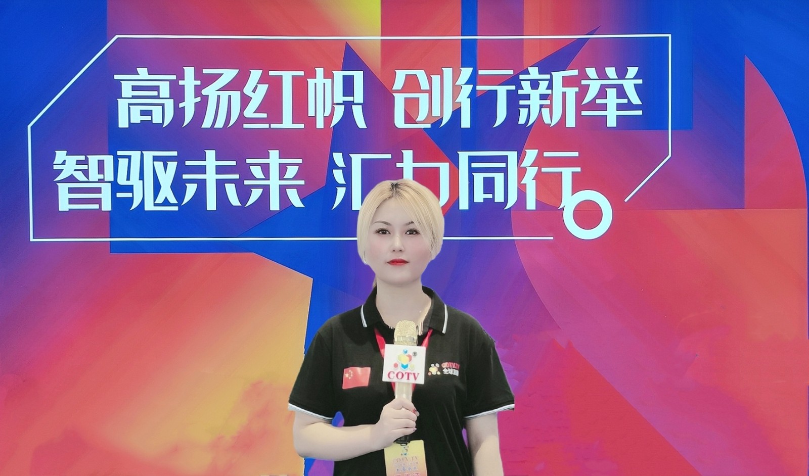 2023第31届厦门双赢家居生活用品展暨第8届厦门电商新渠道网红选品博览会于2023年04月28日-30日在厦门国际会展中心隆重开幕！COTV全球直播、中网市场、中网TV、大号会展现场发布！