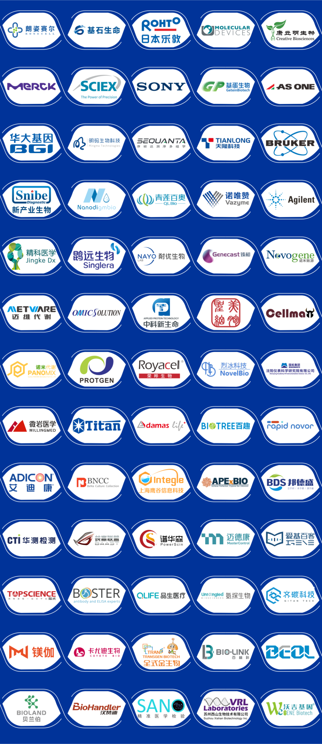 中国精准医学大会展前概览丨观众预登记已开启!内含参展企业名录、会议日程 中国精准医学大会展前概览丨观众预登记已开启!内含参展企业名录、会议日程