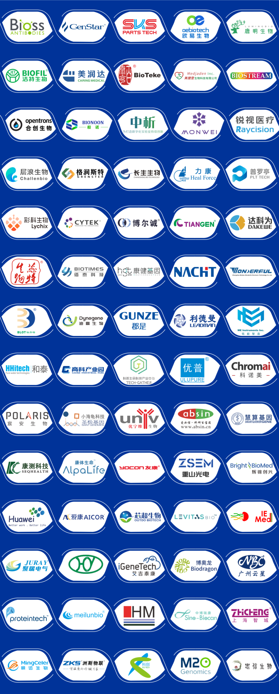 中国精准医学大会展前概览丨观众预登记已开启!内含参展企业名录、会议日程 中国精准医学大会展前概览丨观众预登记已开启!内含参展企业名录、会议日程