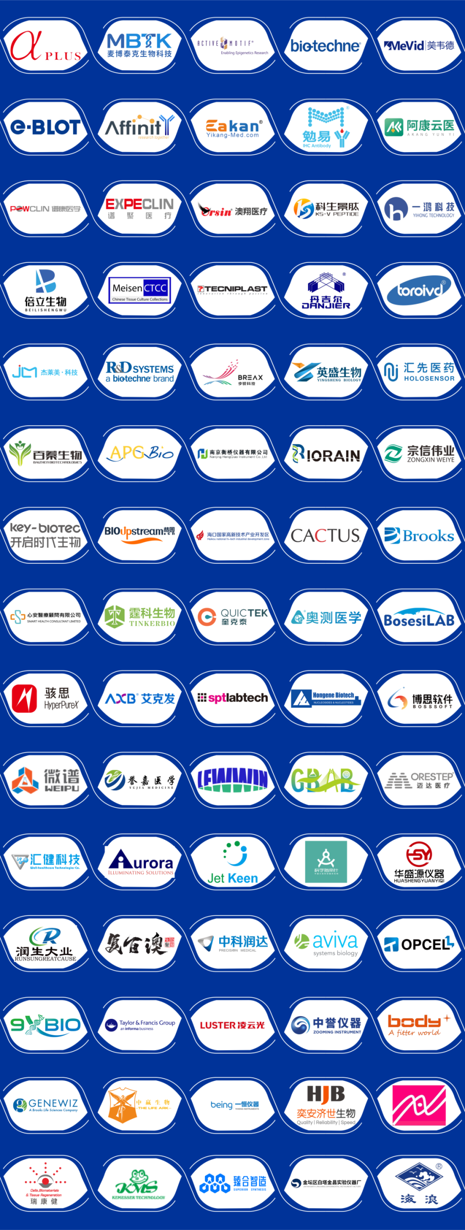 中国精准医学大会展前概览丨观众预登记已开启!内含参展企业名录、会议日程 中国精准医学大会展前概览丨观众预登记已开启!内含参展企业名录、会议日程