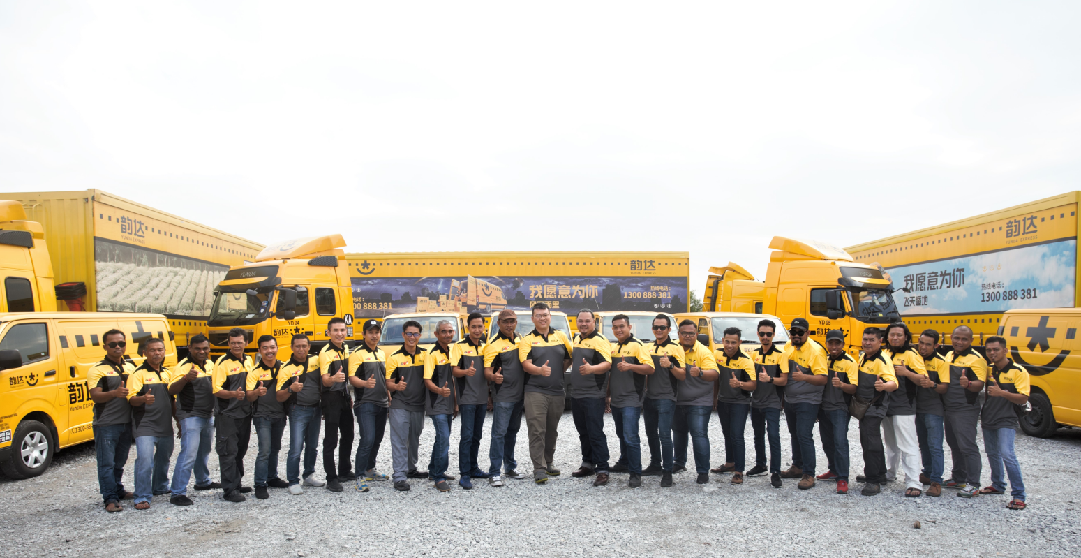 韵达国际-诚邀您莅临ESYE 2023上海国际快递物流展