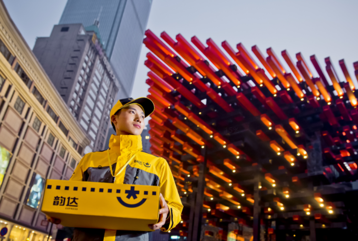 韵达国际-诚邀您莅临ESYE 2023上海国际快递物流展 韵达国际-诚邀您莅临ESYE 2023上海国际快递物流展