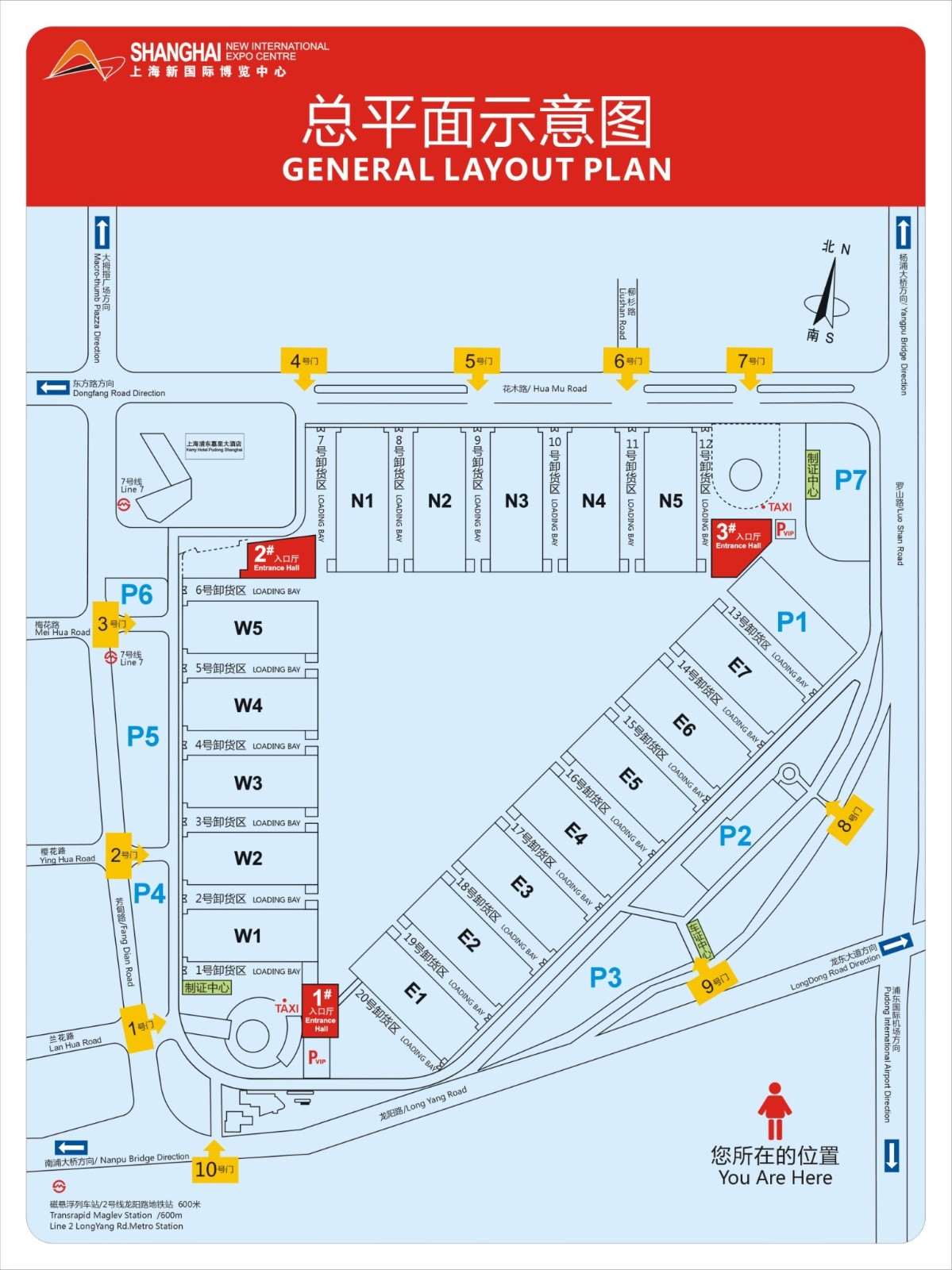 2023第三十一届中国国际自行车展览会于2023年05月05日-08日在上海新国际博览中心隆重开幕！COTV全球直播、中网市场、中网TV、大号会展现场发布！