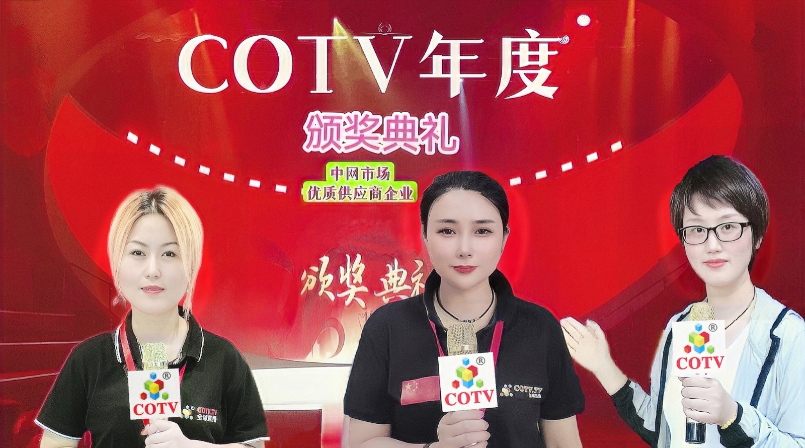 2023第三十一届中国国际自行车展览会于2023年05月05日-08日在上海新国际博览中心隆重开幕！COTV全球直播、中网市场、中网TV、大号会展现场发布！