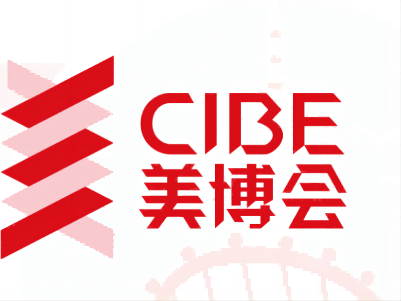CIBE美博会2023|广州美博会秋季展|口服美容产品展|口服抗衰产品展