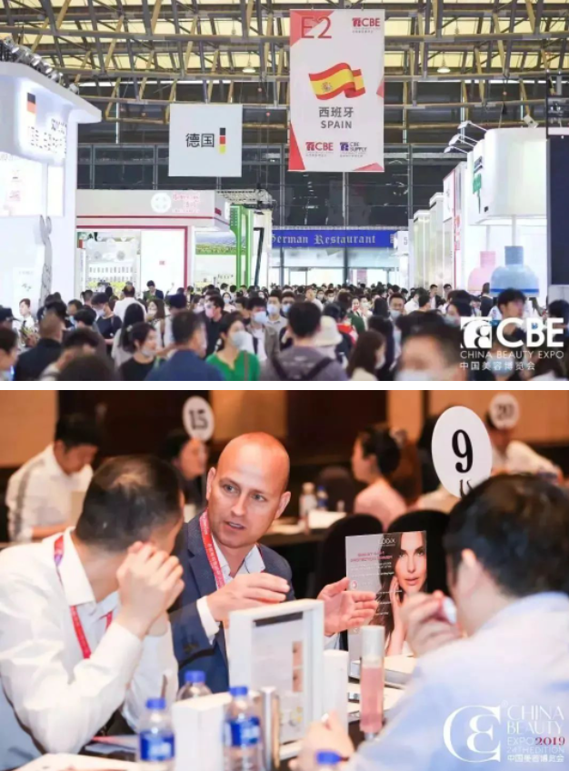 2024年上海美博会-第28届上海美博会CBE 2024年上海美博会-第28届上海美博会CBE