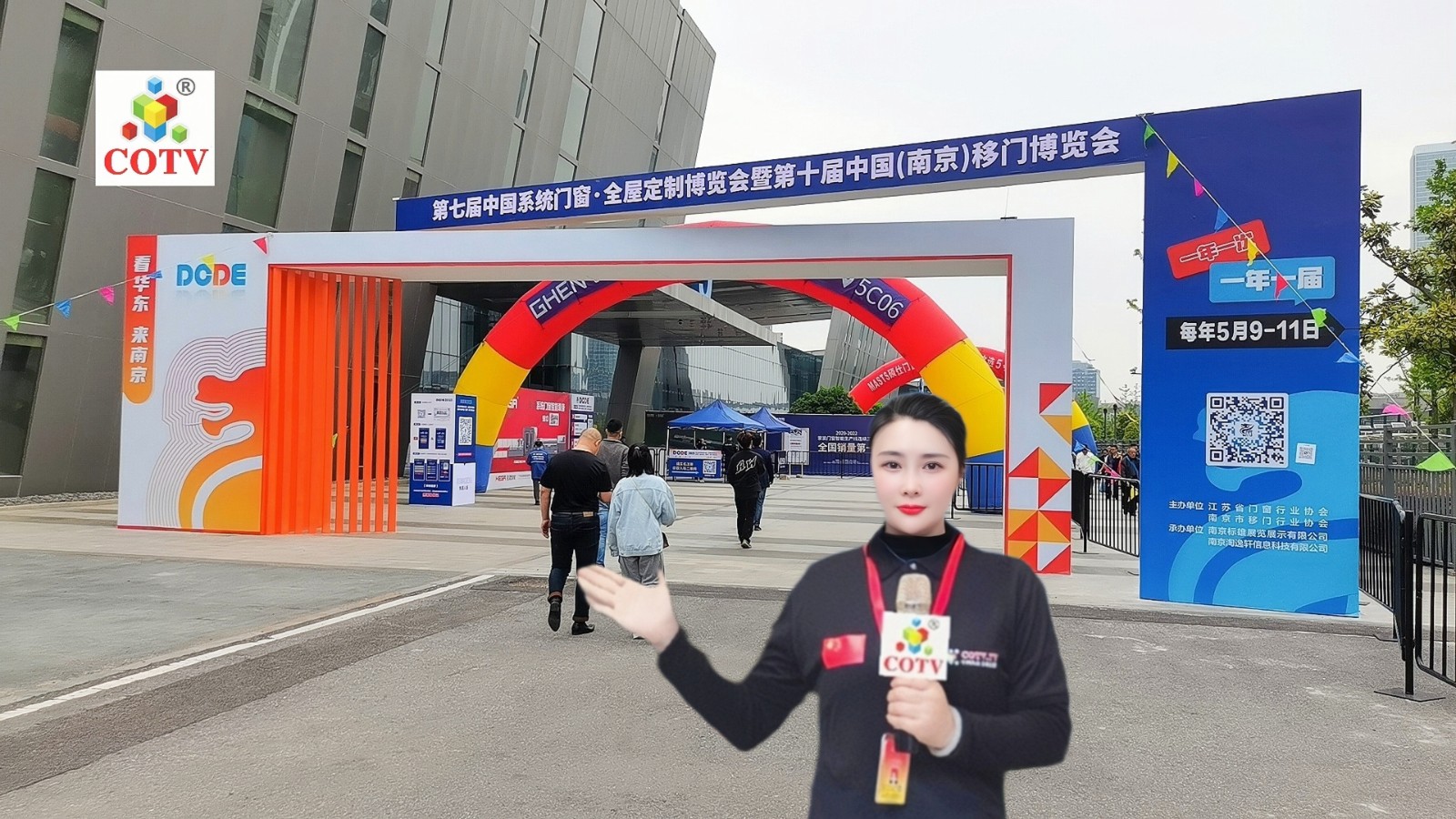 2023第七届中国系统门窗·全屋定制博览会暨第十届中国（南京)移门博览会于2023年05月09曰-11日在中国（南京）国际博览中心隆重开幕!COTV全球直播、中网市场、中网TV、大号会展现场发布!