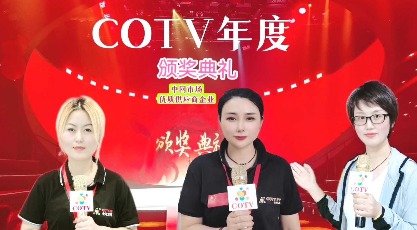 2023第七届中国系统门窗·全屋定制博览会暨第十届中国（南京)移门博览会于2023年05月09曰-11日在中国（南京）国际博览中心隆重开幕!COTV全球直播、中网市场、中网TV、大号会展现场发布!