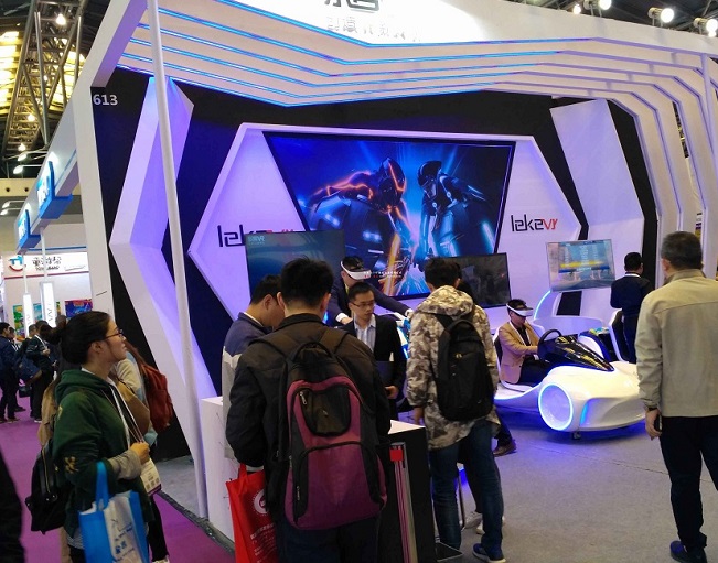 2023第十六届中国重庆国际游乐设施博览会