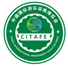 2023第十六届中国重庆国际游乐设施博览会