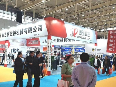2023中国北京国际电脑产品及配件展览会
