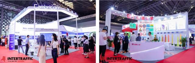 INTERTRAFFIC CHINA 2023 上海国际交通工程、智能交通技术与设施展览会