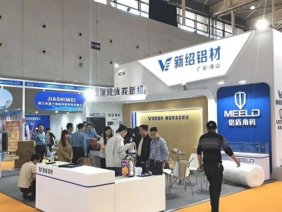 2023第十六届上海钛工业展览会11月29日举办