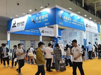 2023广州国际人工智能展览会
