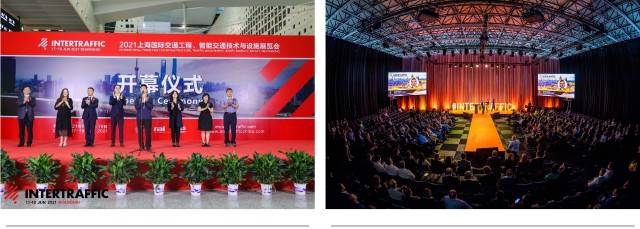 INTERTRAFFIC CHINA 2023 上海国际交通工程、智能交通技术与设施展览会