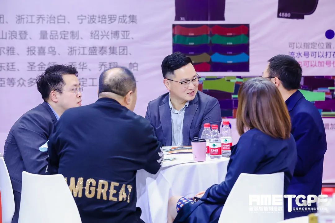 智造新发展 | 2023AME服装智能制造展 圆满落幕！