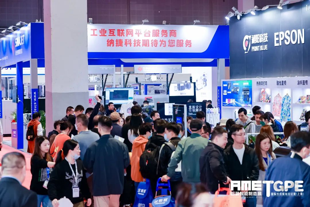 智慧印花 纺织智造 | 2023 TGPE国际纺织服装印花展圆满成功！