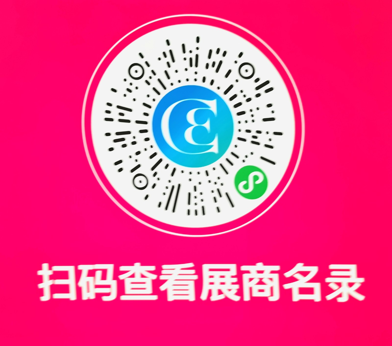 2023第27届CBE中国美容博览会于2023年05月12日-14日在上海新国际博览中心隆重开幕!COTV全球直播、中网市场、中网TV、大号会展现场发布! 2023第27届CBE中国美容博览会于2023年05月12日-14日在上海新国际博览中心隆重开幕!COTV全球直播、中网市场、中网TV、大号会展现场发布!