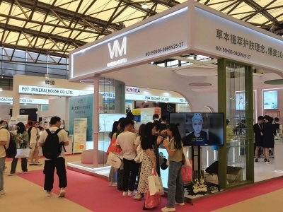 2024第24届中国（山西）国际美容美发美体化妆用品博览会
