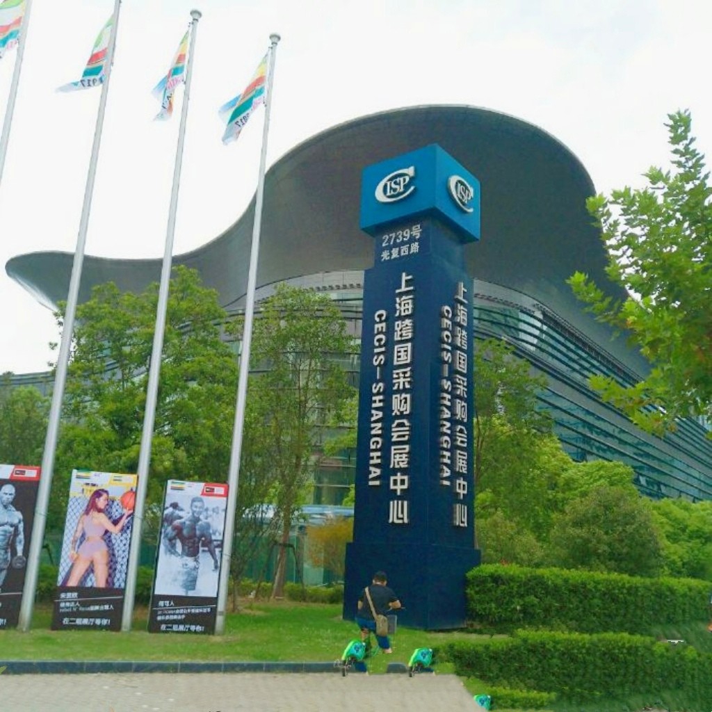 2023每日食品创新博览会既全球食品创新博览会于2023年05月14日-16日在上海国际采购会展中心隆重开幕！COTV全球直播、中网市场、中网TV、大号会展现场发布！