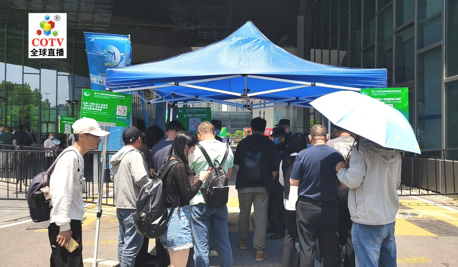 2023第30届生活用纸国际科技展览会暨2023康养护理产业博览会于2023年05月14日-16日在南京国际博览中心盛大开幕！COTV全球直播、中网市场、中网TV、大号会展现场发布！