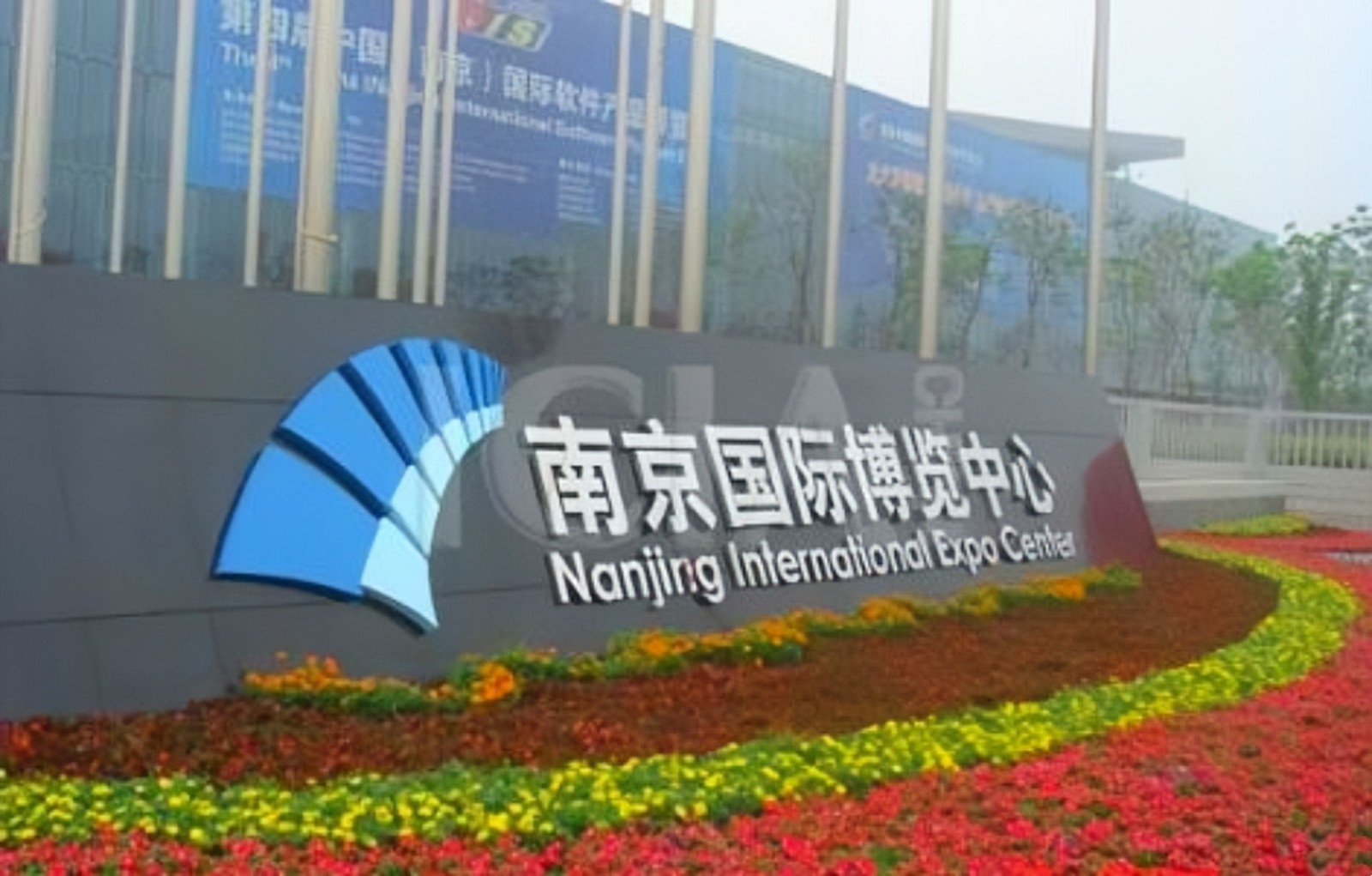 2023第30届生活用纸国际科技展览会暨2023康养护理产业博览会于2023年05月14日-16日在南京国际博览中心盛大开幕！COTV全球直播、中网市场、中网TV、大号会展现场发布！