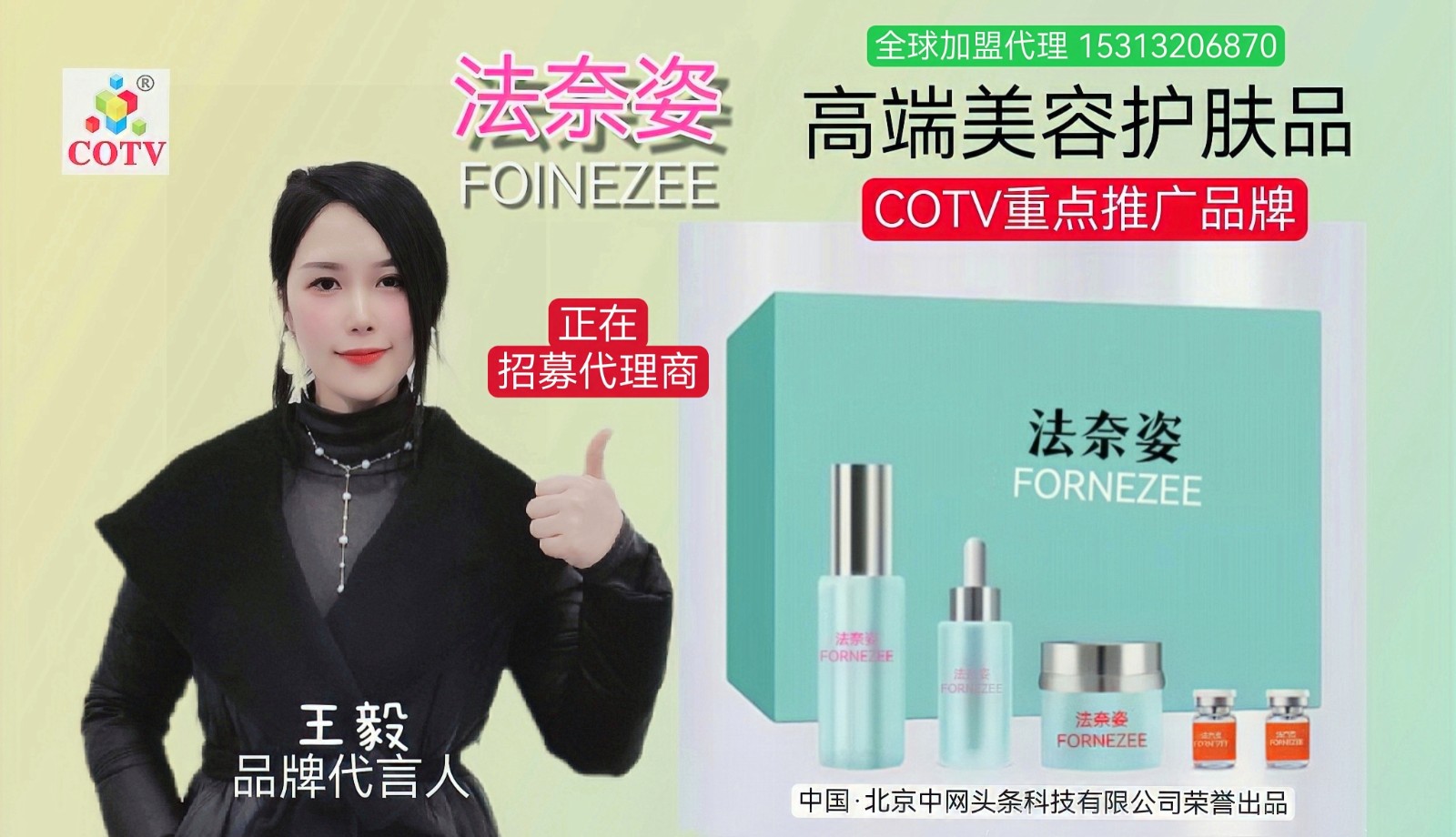 2023第21届长三角(嘉兴)智能制造创新合作交流会暨长三角智能机械装备(嘉兴)博览会在嘉兴国际会展中心盛大开幕!COTV全球直播、中网市场、中网TV、大号会展现场发布! 2023第21届长三角(嘉兴)智能制造创新合作交流会暨长三角智能机械装备(嘉兴)博览会在嘉兴国际会展中心盛大开幕!COTV全球直播、中网市场、中网TV、大号会展现场发布!