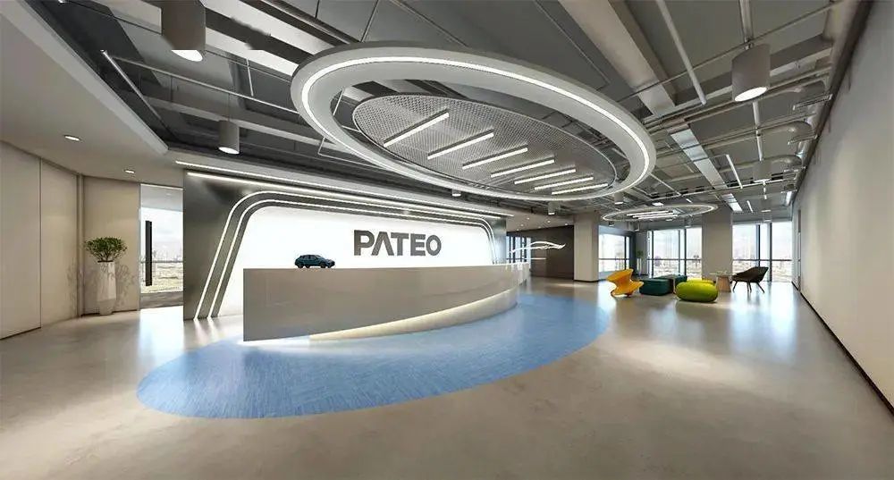 PATEO博泰车联网,确认参展 AUTO TECH 2023 华南展 PATEO博泰车联网,确认参展 AUTO TECH 2023 华南展
