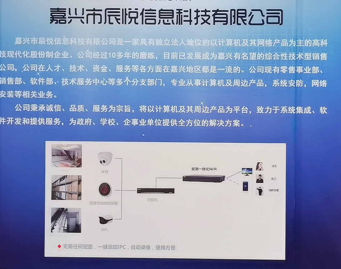 2023第21届长三角(嘉兴)智能制造创新合作交流会暨长三角智能机械装备(嘉兴)博览会在嘉兴国际会展中心盛大开幕!COTV全球直播、中网市场、中网TV、大号会展现场发布! 2023第21届长三角(嘉兴)智能制造创新合作交流会暨长三角智能机械装备(嘉兴)博览会在嘉兴国际会展中心盛大开幕!COTV全球直播、中网市场、中网TV、大号会展现场发布!