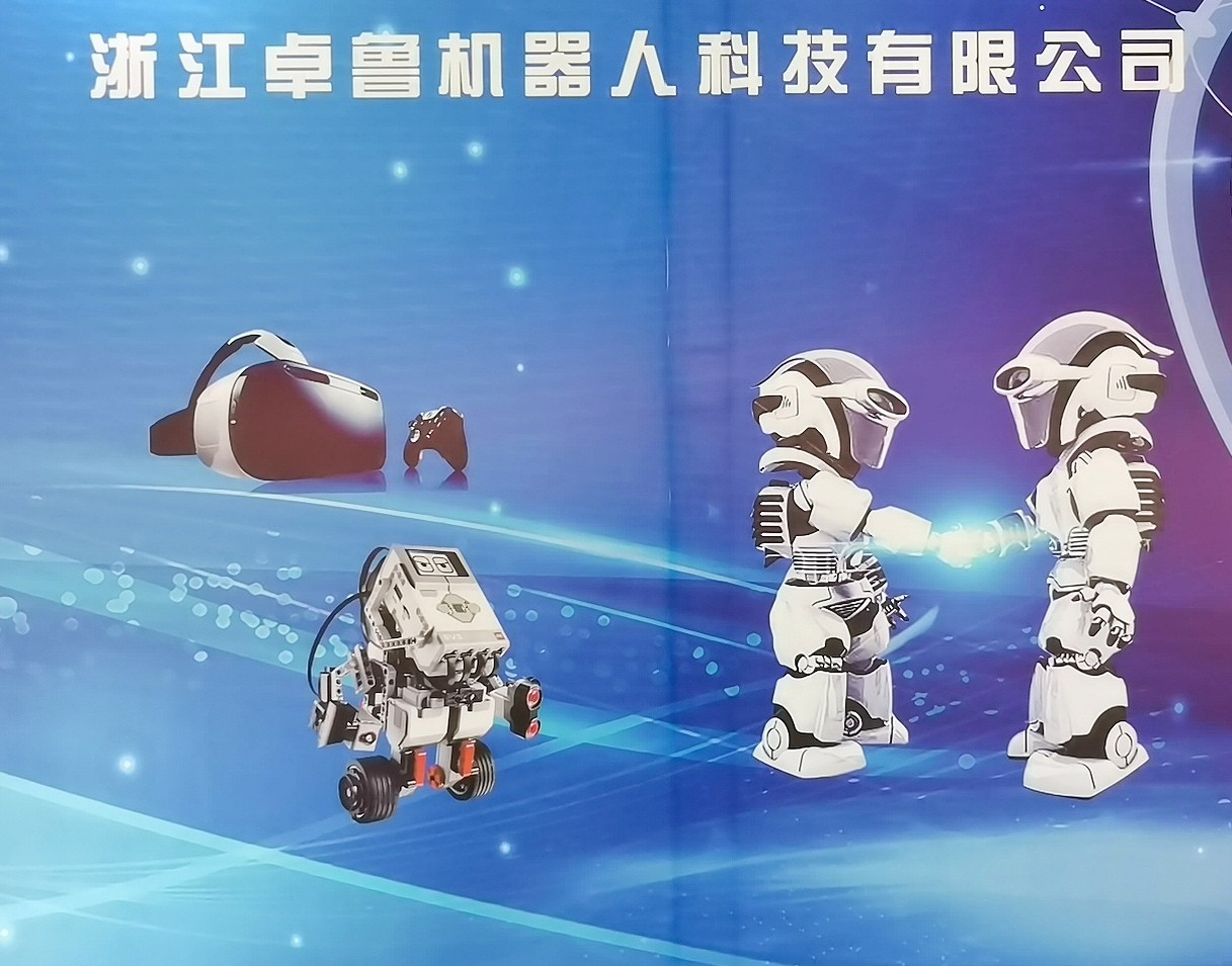 2023第21届长三角(嘉兴)智能制造创新合作交流会暨长三角智能机械装备(嘉兴)博览会在嘉兴国际会展中心盛大开幕!COTV全球直播、中网市场、中网TV、大号会展现场发布! 2023第21届长三角(嘉兴)智能制造创新合作交流会暨长三角智能机械装备(嘉兴)博览会在嘉兴国际会展中心盛大开幕!COTV全球直播、中网市场、中网TV、大号会展现场发布!