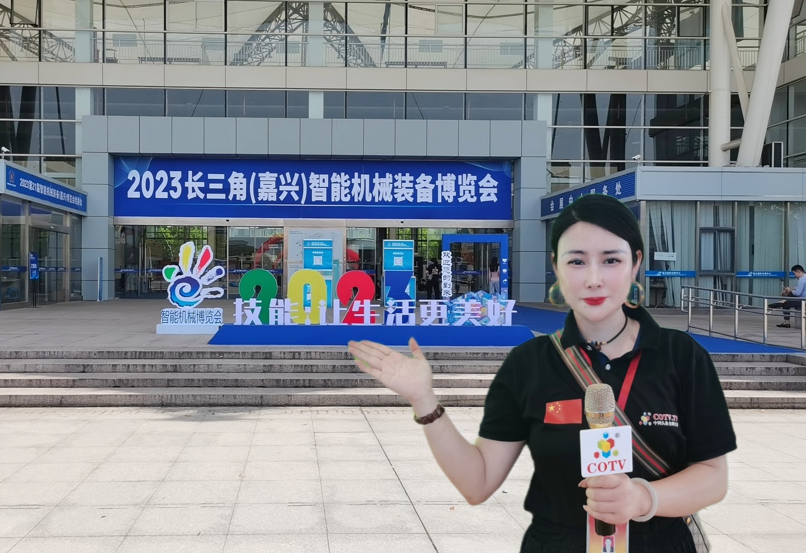 2023第21届长三角(嘉兴)智能制造创新合作交流会暨长三角智能机械装备(嘉兴)博览会在嘉兴国际会展中心盛大开幕!COTV全球直播、中网市场、中网TV、大号会展现场发布! 2023第21届长三角(嘉兴)智能制造创新合作交流会暨长三角智能机械装备(嘉兴)博览会在嘉兴国际会展中心盛大开幕!COTV全球直播、中网市场、中网TV、大号会展现场发布!