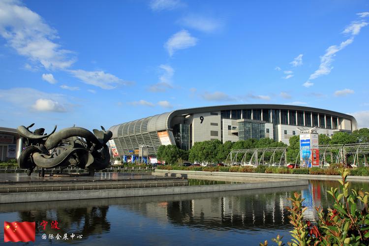 2023第五届中国（宁波）国际航运物流交易会于2023年05月16日-18日在宁波国际会展中心盛大开幕！COTV全球直播、中网市场、中网TV、大号会展现场发布！