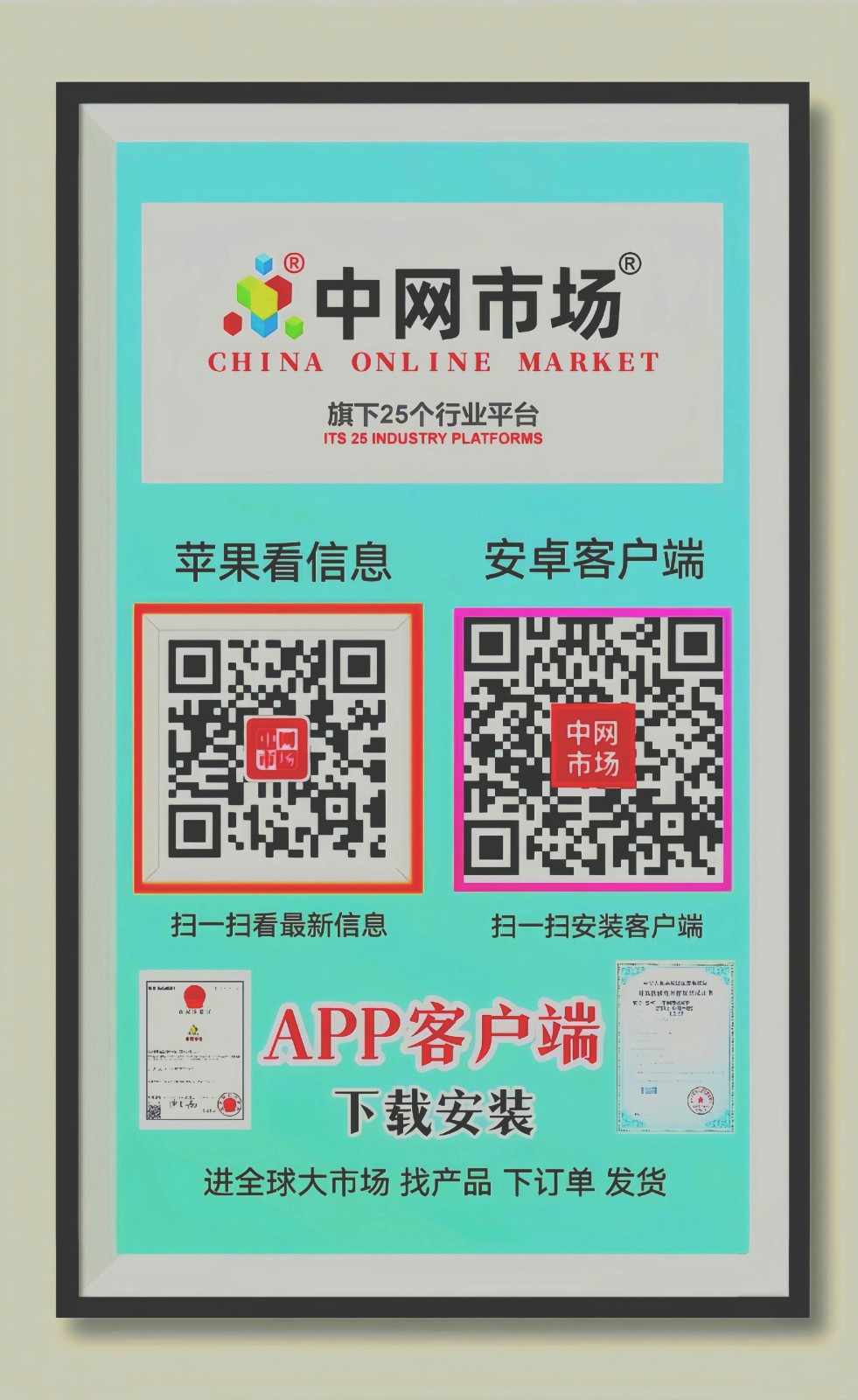 2023第五届中国（宁波）国际航运物流交易会于2023年05月16日-18日在宁波国际会展中心盛大开幕！COTV全球直播、中网市场、中网TV、大号会展现场发布！